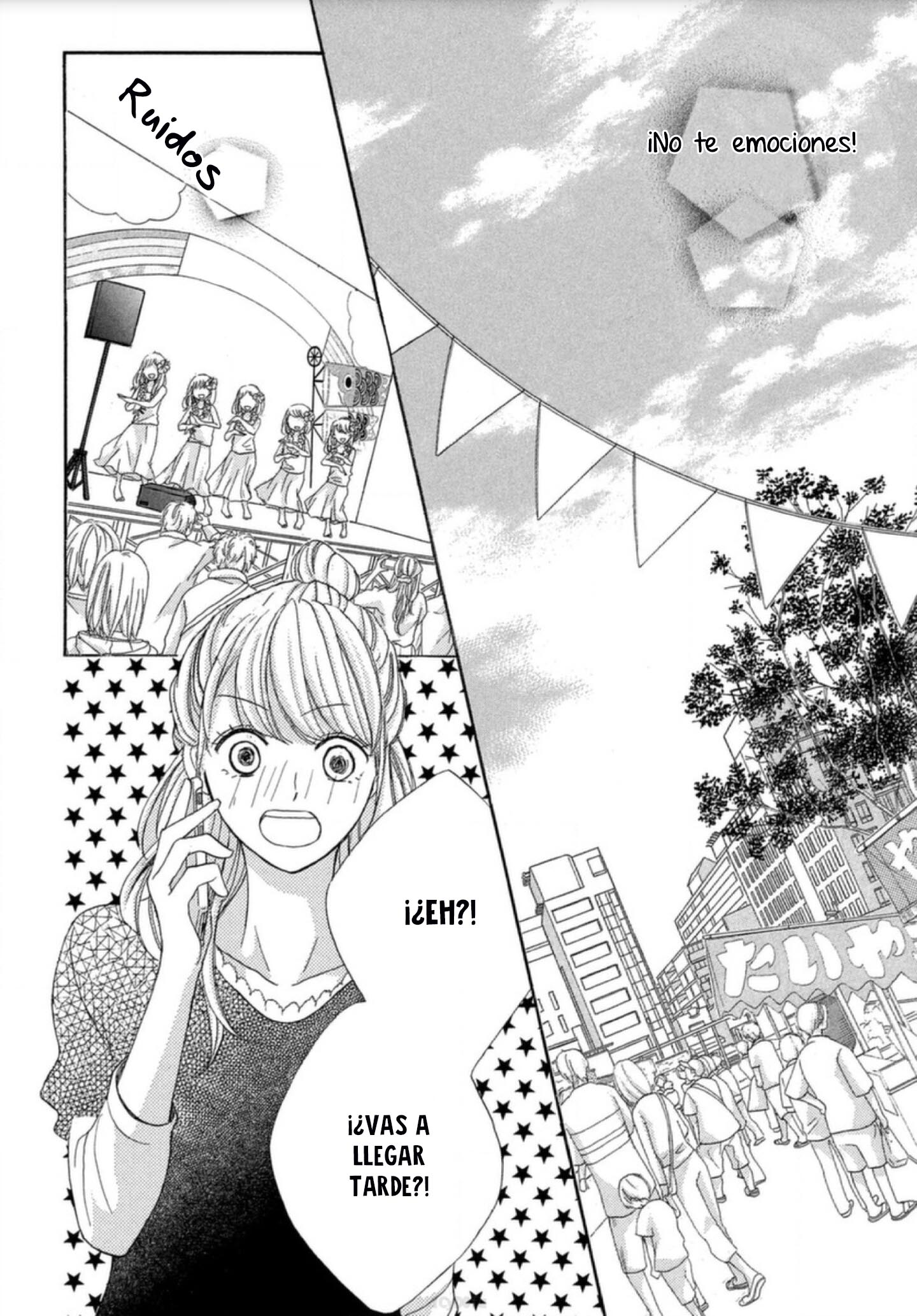 Arashi-kun no Dakimakura El Príncipe Prodigio 第26页
