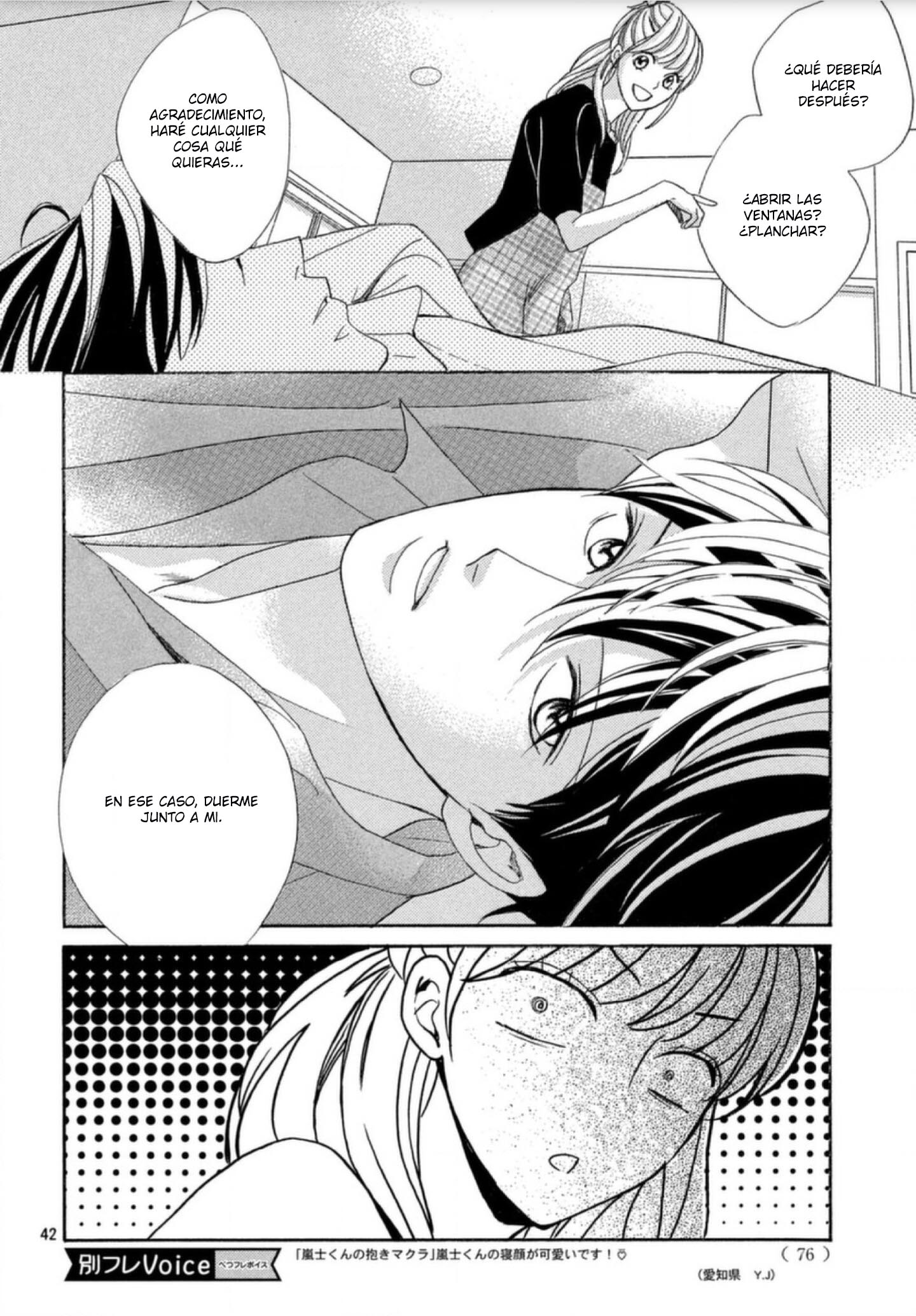 Arashi-kun no Dakimakura El Príncipe Prodigio 第44页