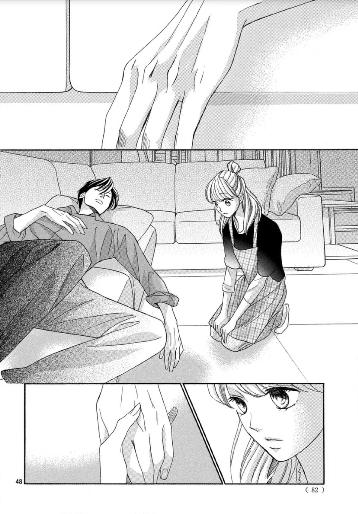 Arashi-kun no Dakimakura El Príncipe Prodigio 第50页