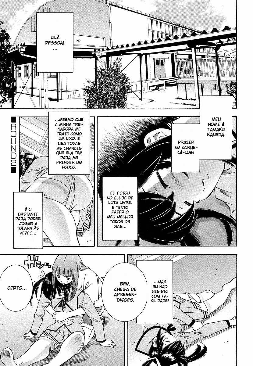Battle Club Vol. 1 Ch. 2 第2页