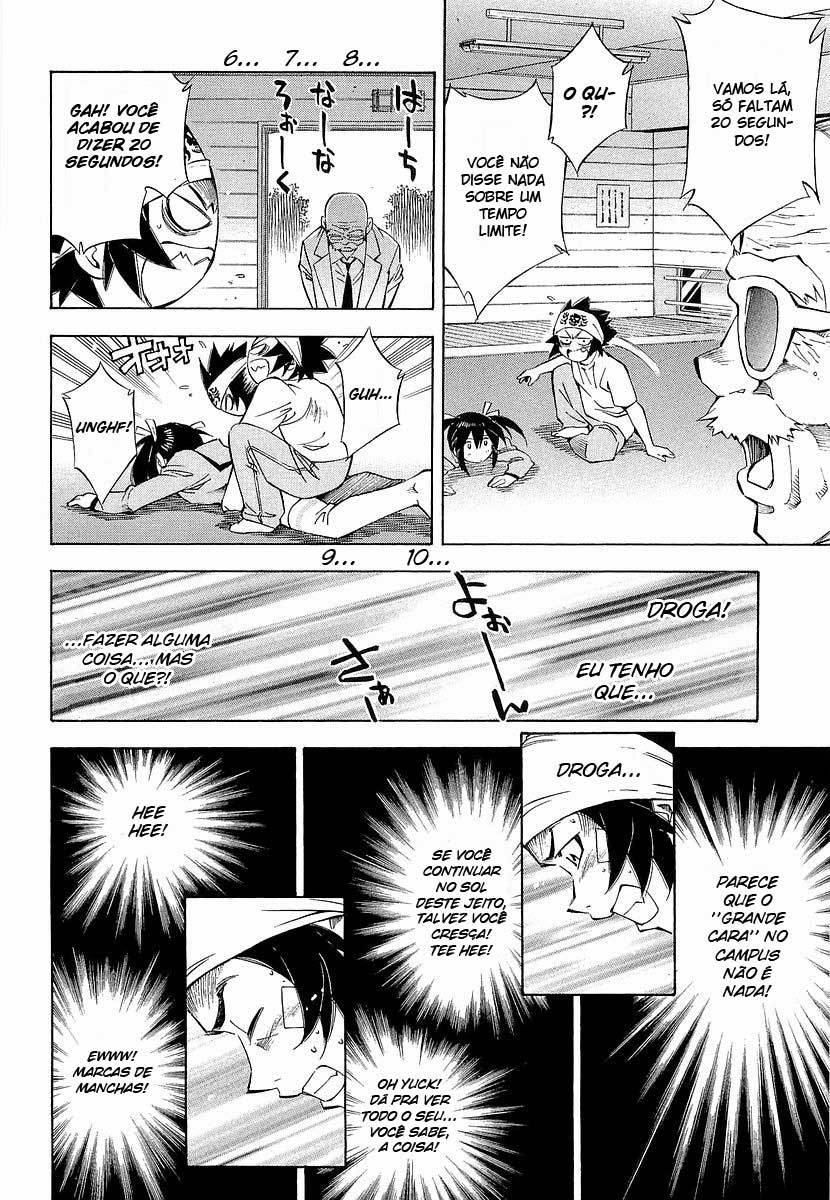Battle Club Vol. 1 Ch. 2 第11页