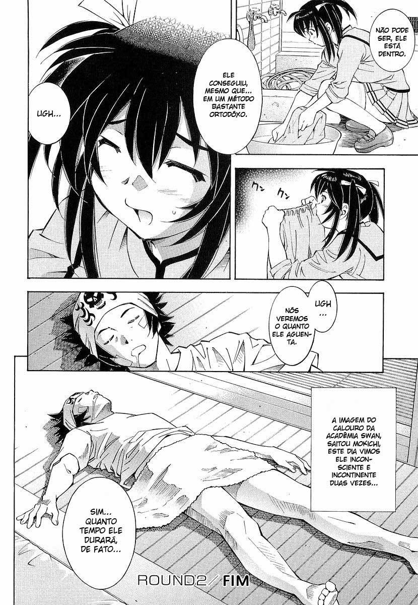 Battle Club Vol. 1 Ch. 2 第16页