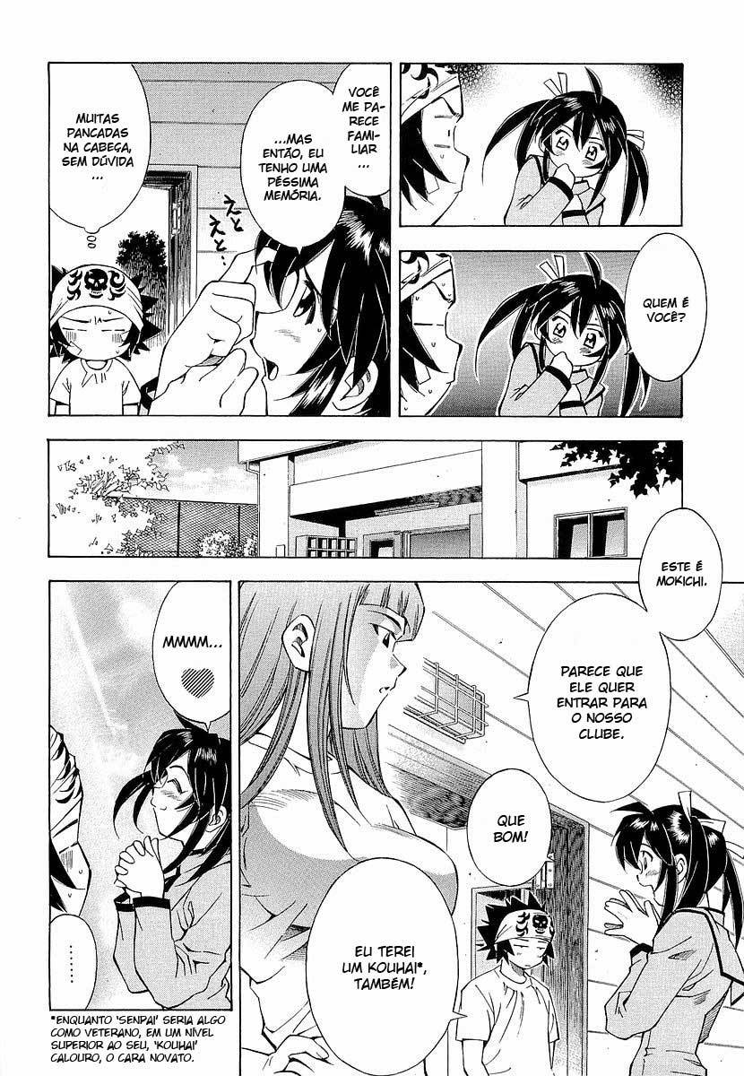 Battle Club Vol. 1 Ch. 2 第5页