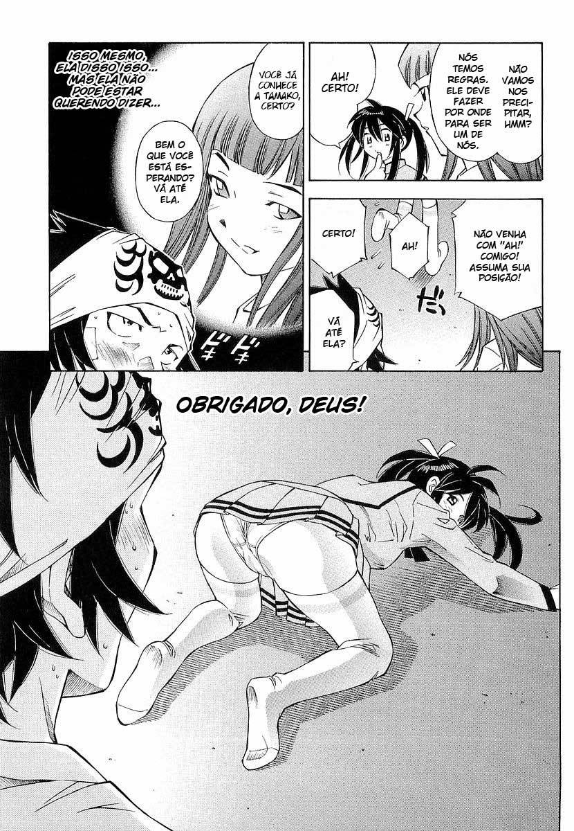 Battle Club Vol. 1 Ch. 2 第6页