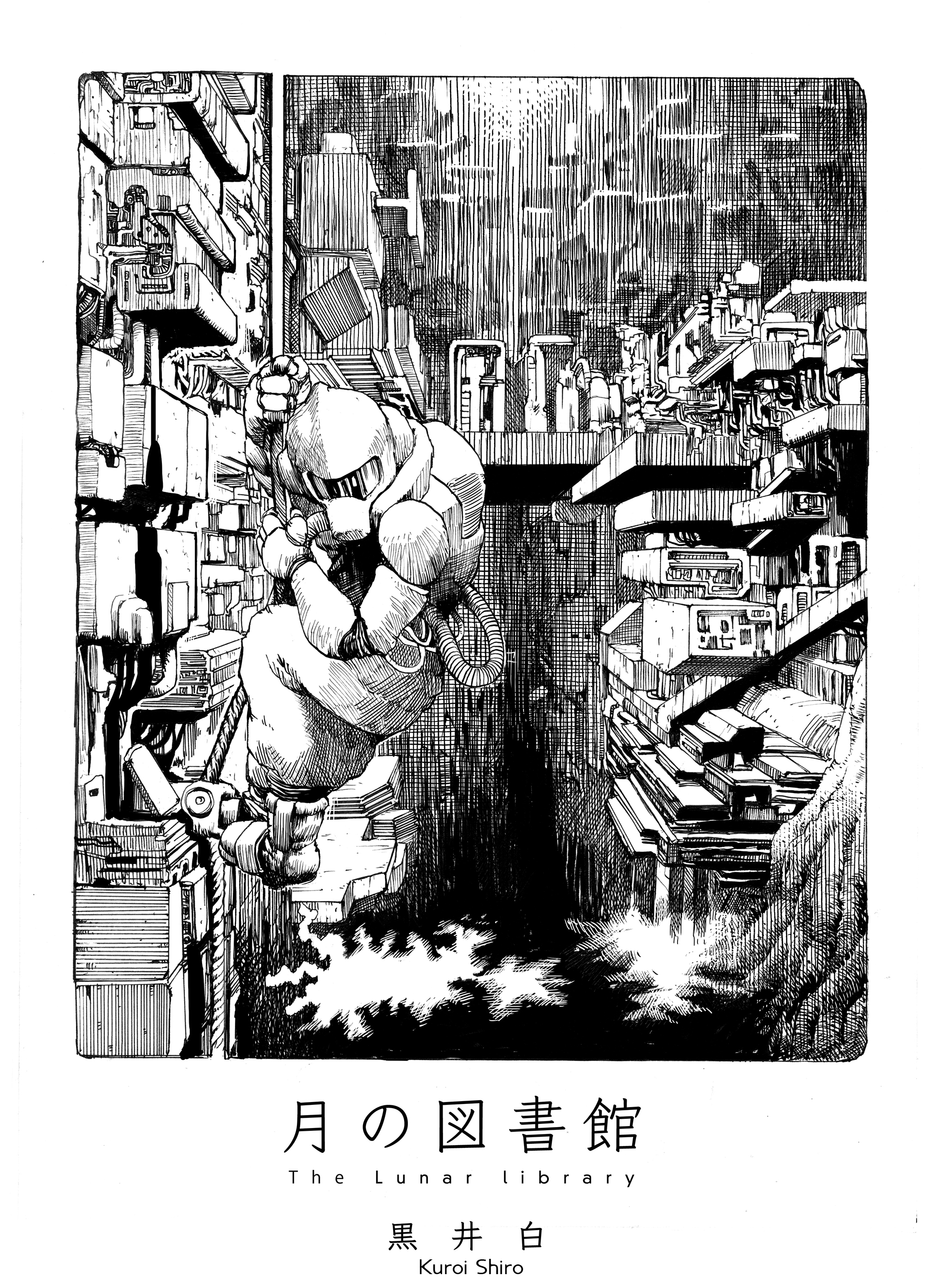 The Lunar Library 第1页