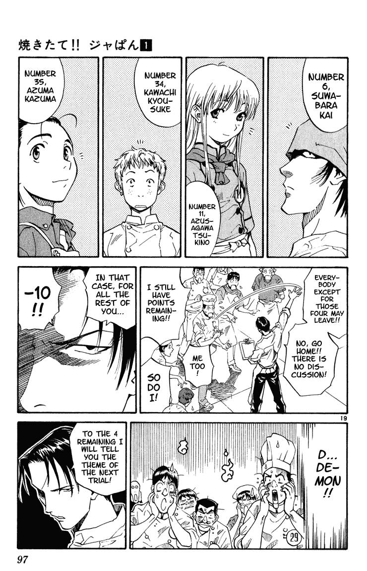 Yakitate!! Japan Curry is House 第18页