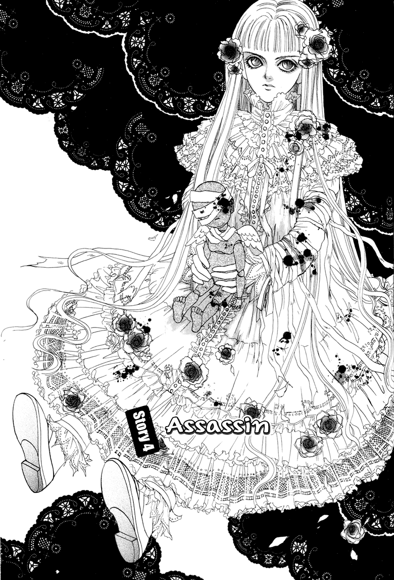 Constellation of the Imaginary Beast Assassin 第1页