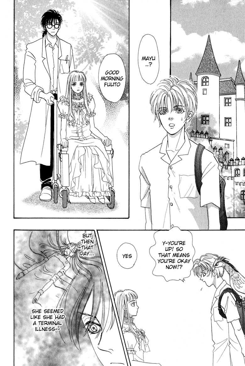 Constellation of the Imaginary Beast Assassin 第2页