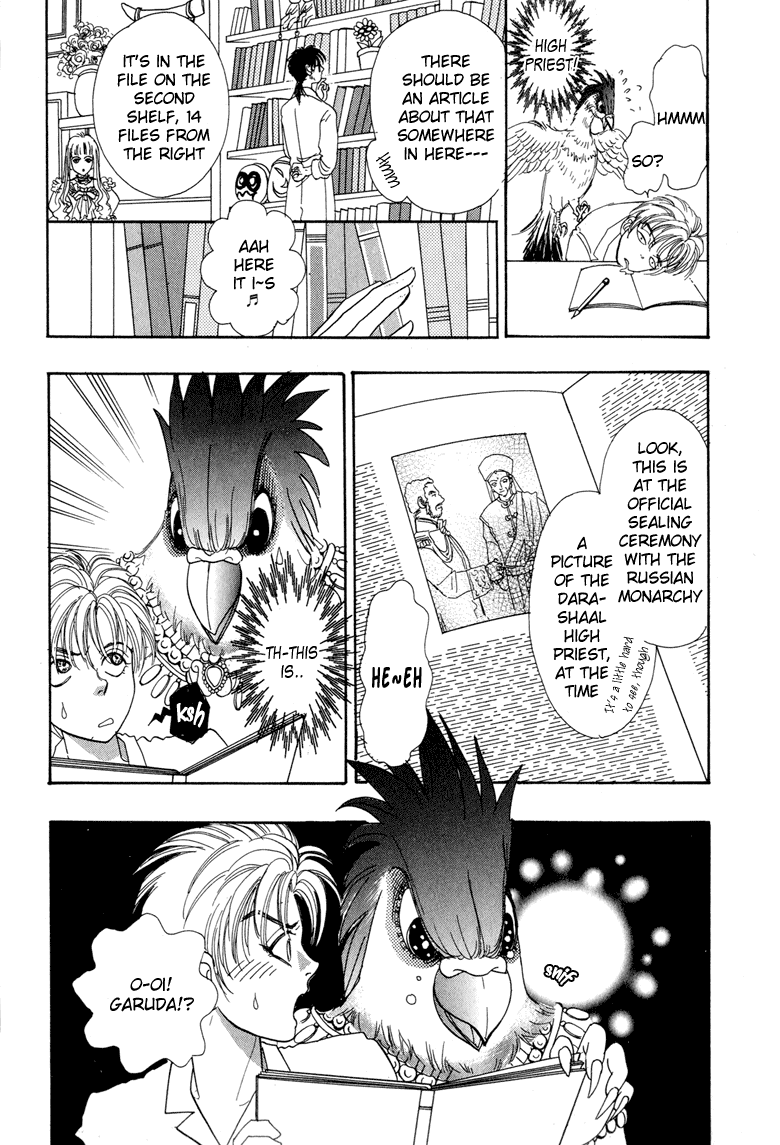 Constellation of the Imaginary Beast Assassin 第12页