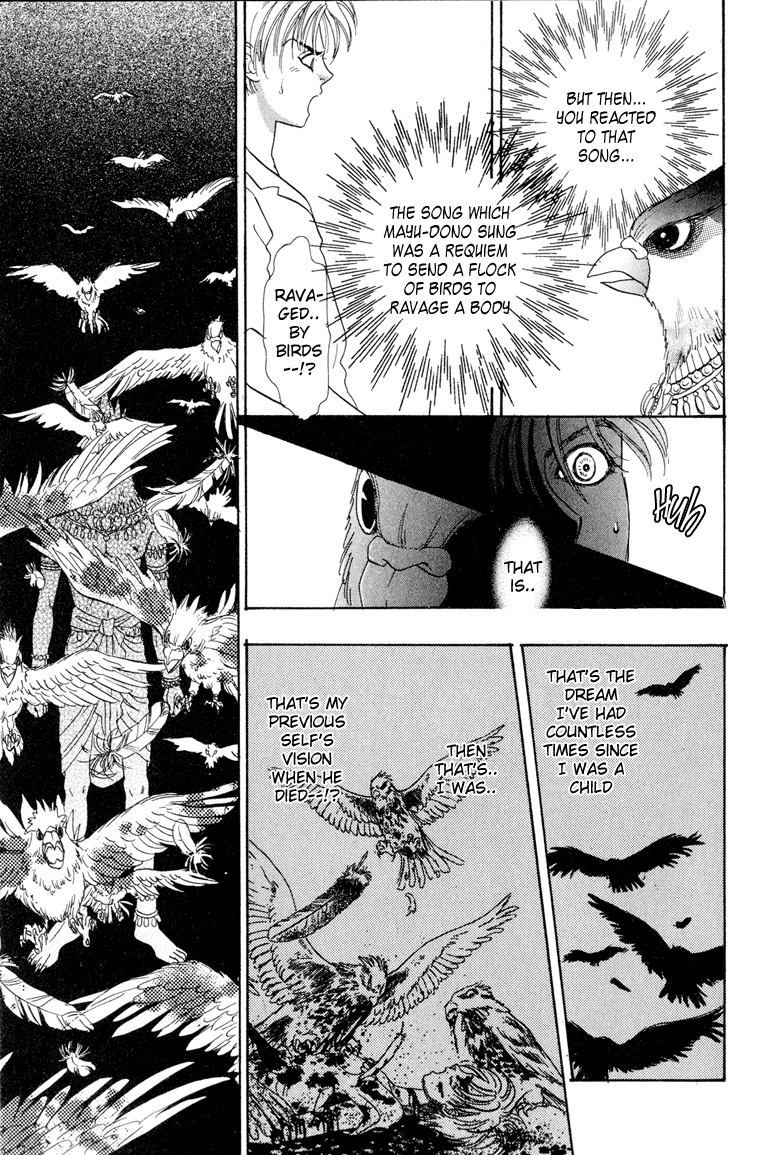 Constellation of the Imaginary Beast Assassin 第15页