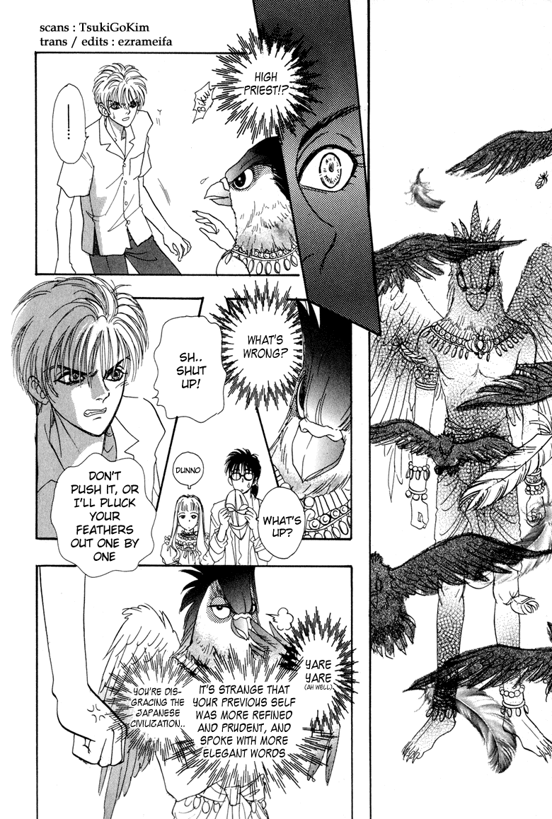 Constellation of the Imaginary Beast Assassin 第16页