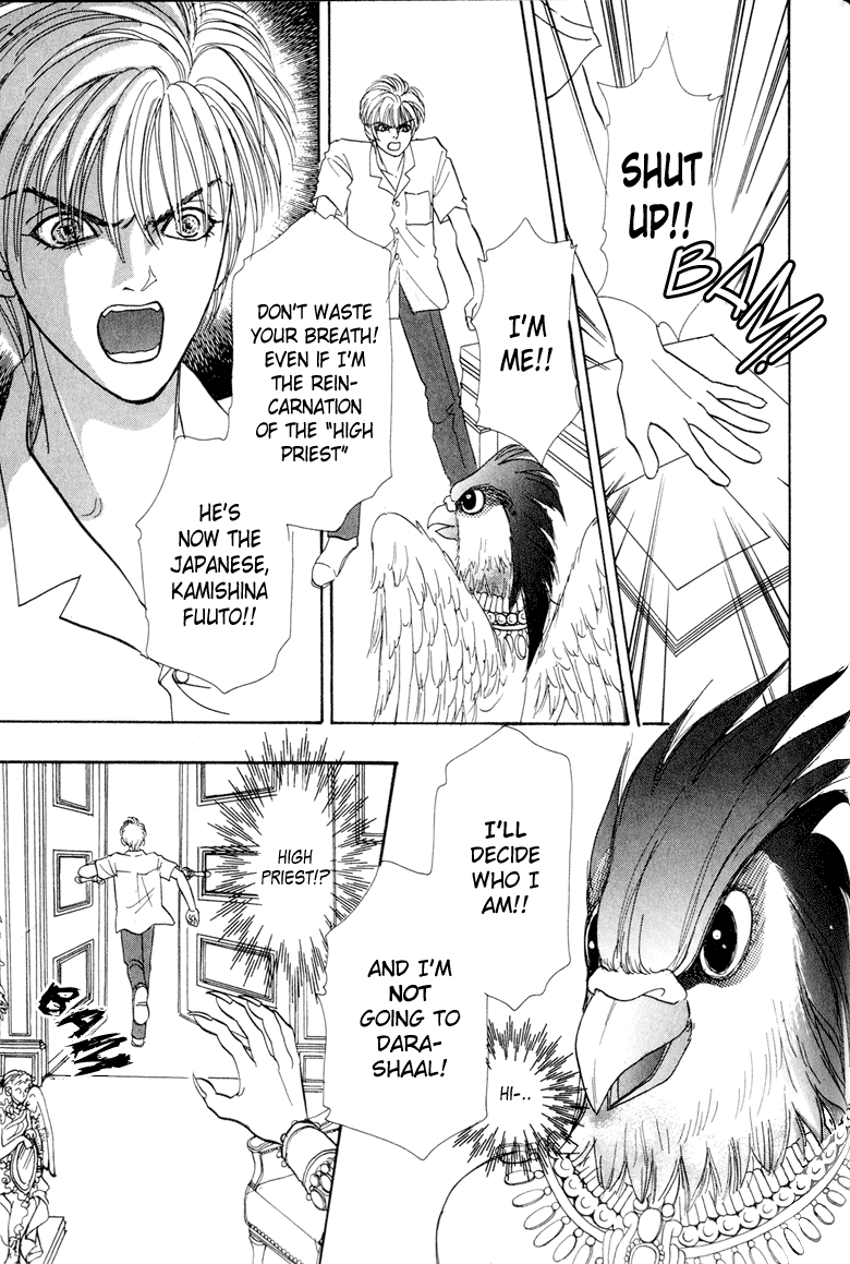 Constellation of the Imaginary Beast Assassin 第17页