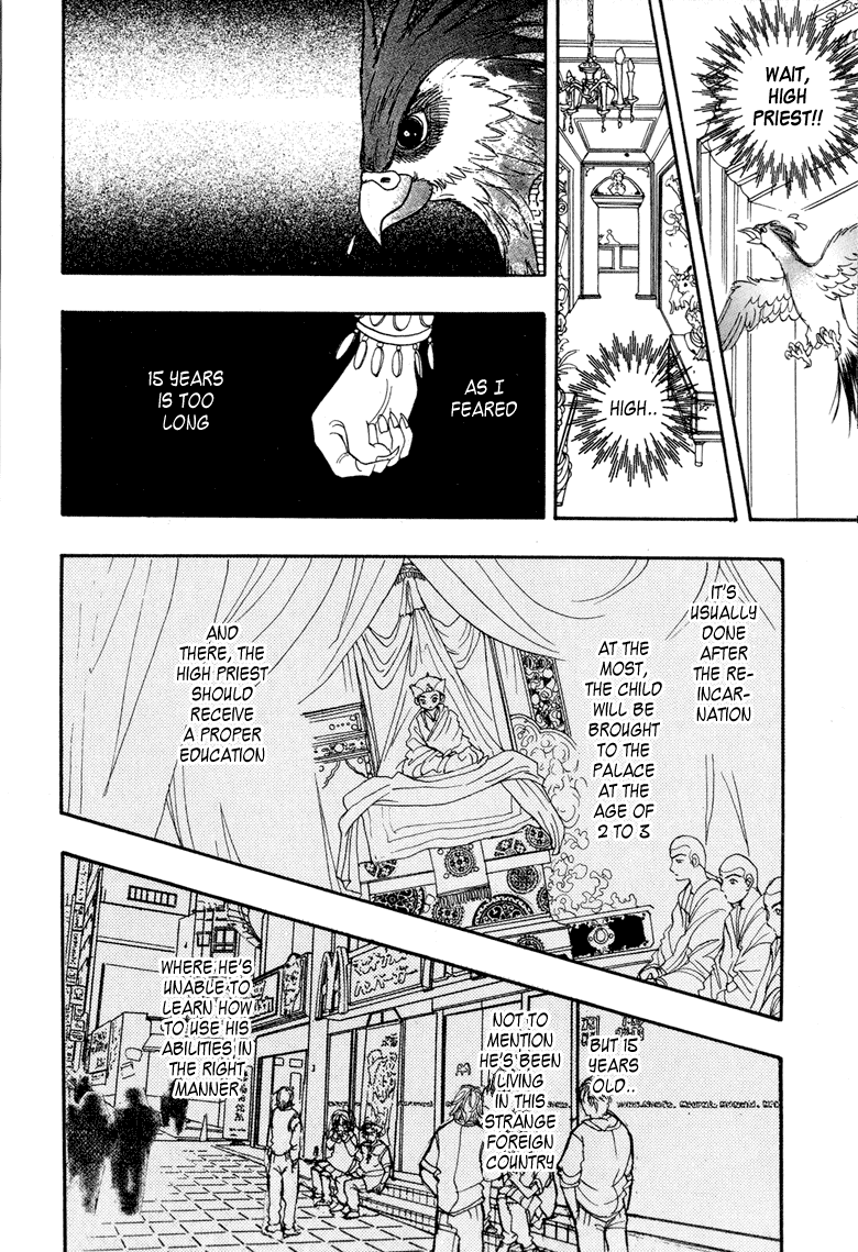 Constellation of the Imaginary Beast Assassin 第18页