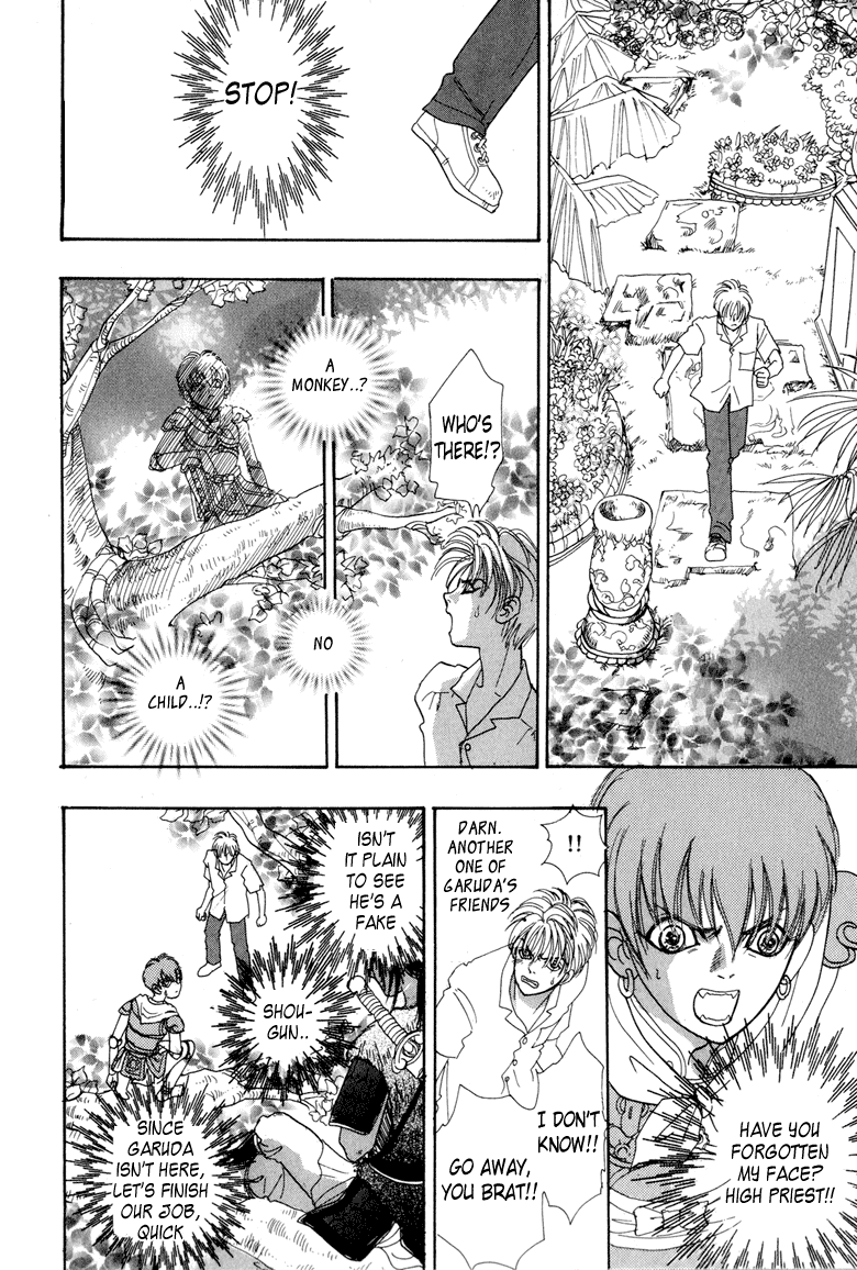 Constellation of the Imaginary Beast Assassin 第20页