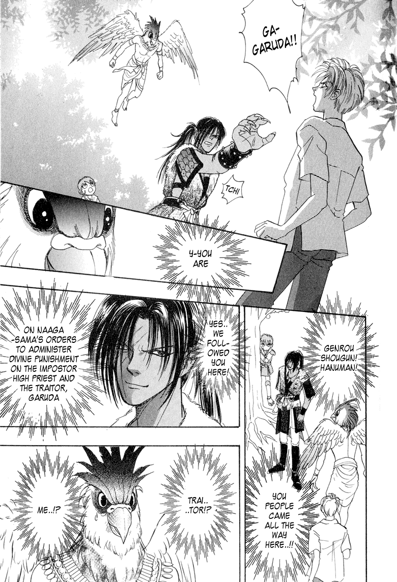 Constellation of the Imaginary Beast Assassin 第23页