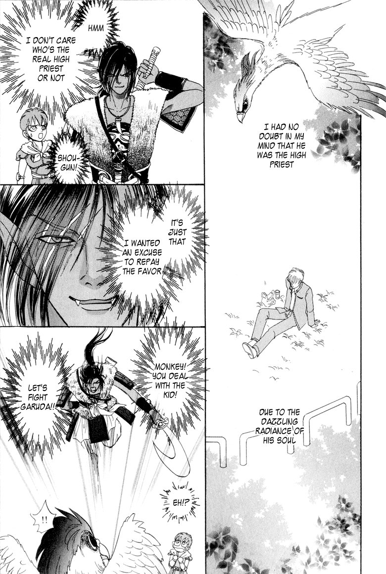 Constellation of the Imaginary Beast Assassin 第25页