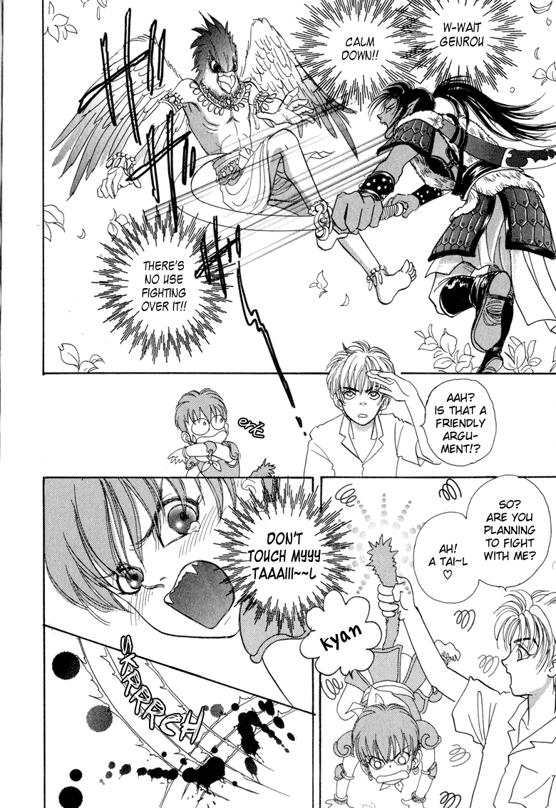 Constellation of the Imaginary Beast Assassin 第26页