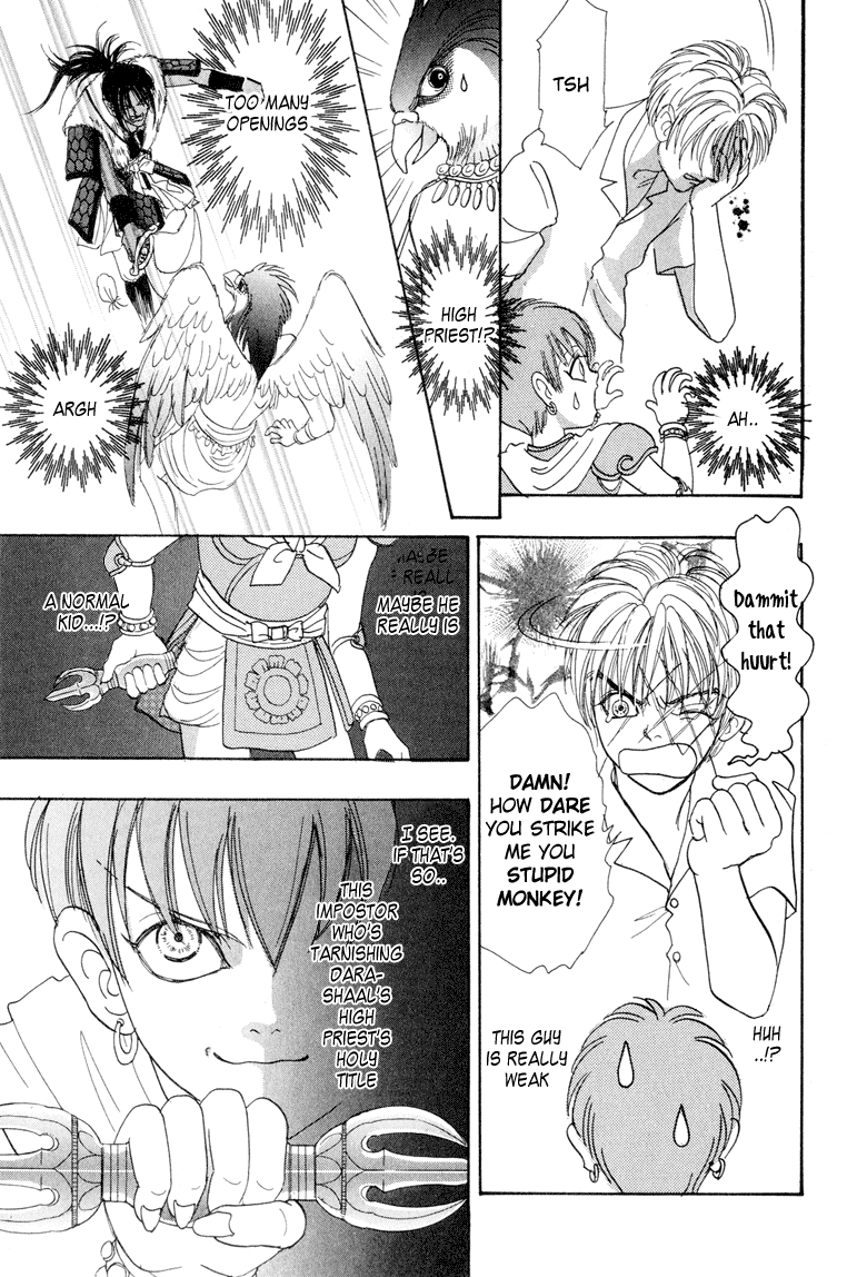 Constellation of the Imaginary Beast Assassin 第27页