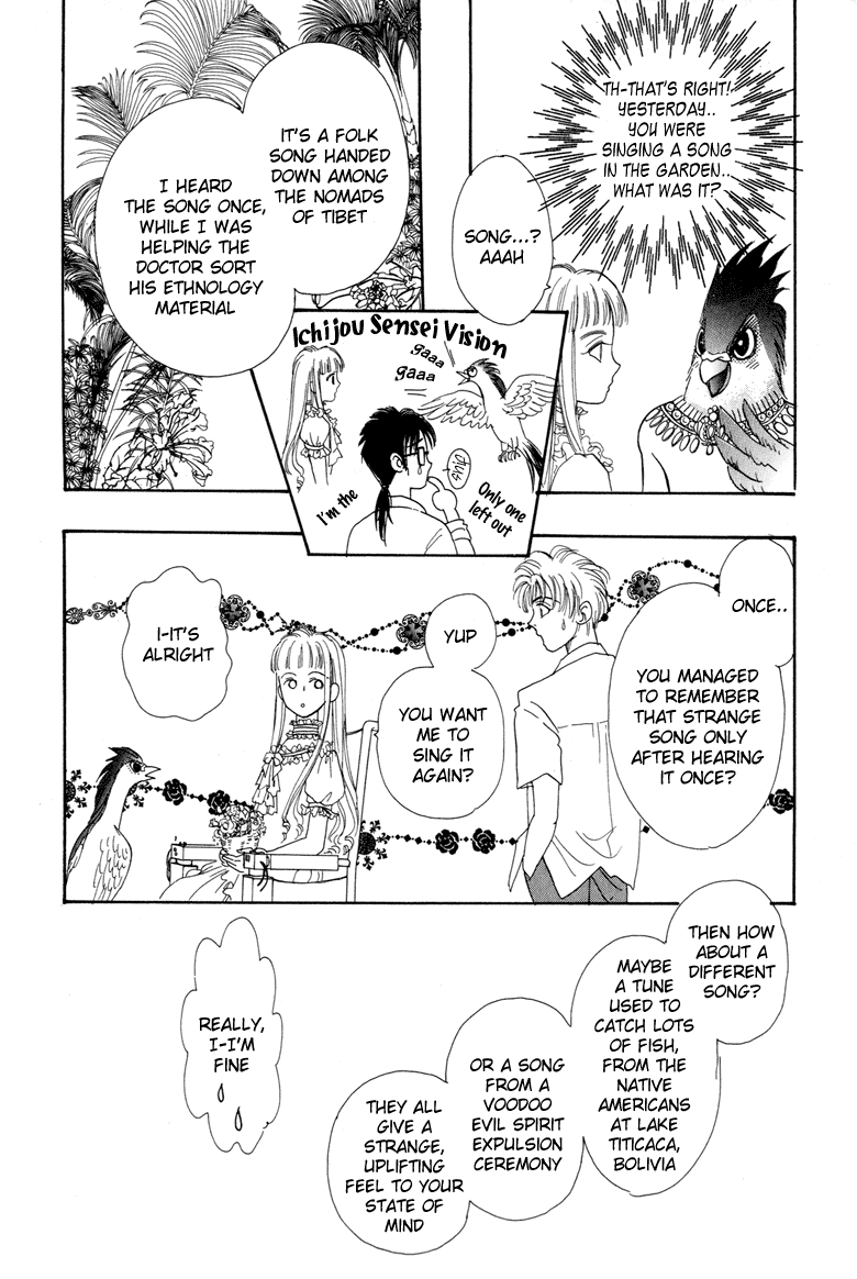 Constellation of the Imaginary Beast Assassin 第4页