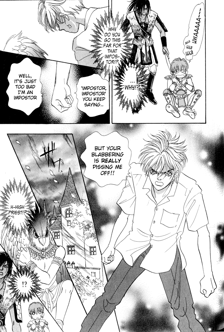 Constellation of the Imaginary Beast Assassin 第31页