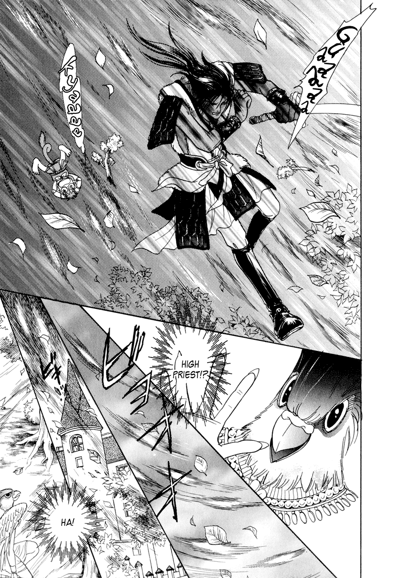 Constellation of the Imaginary Beast Assassin 第33页