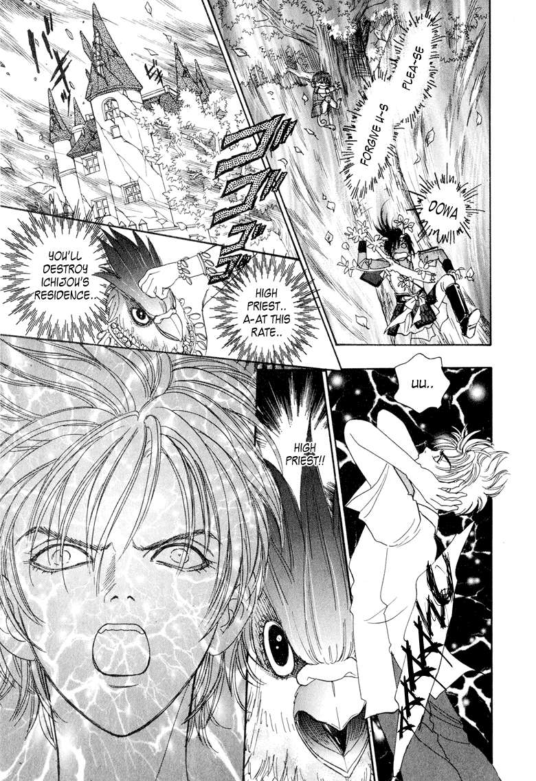Constellation of the Imaginary Beast Assassin 第35页