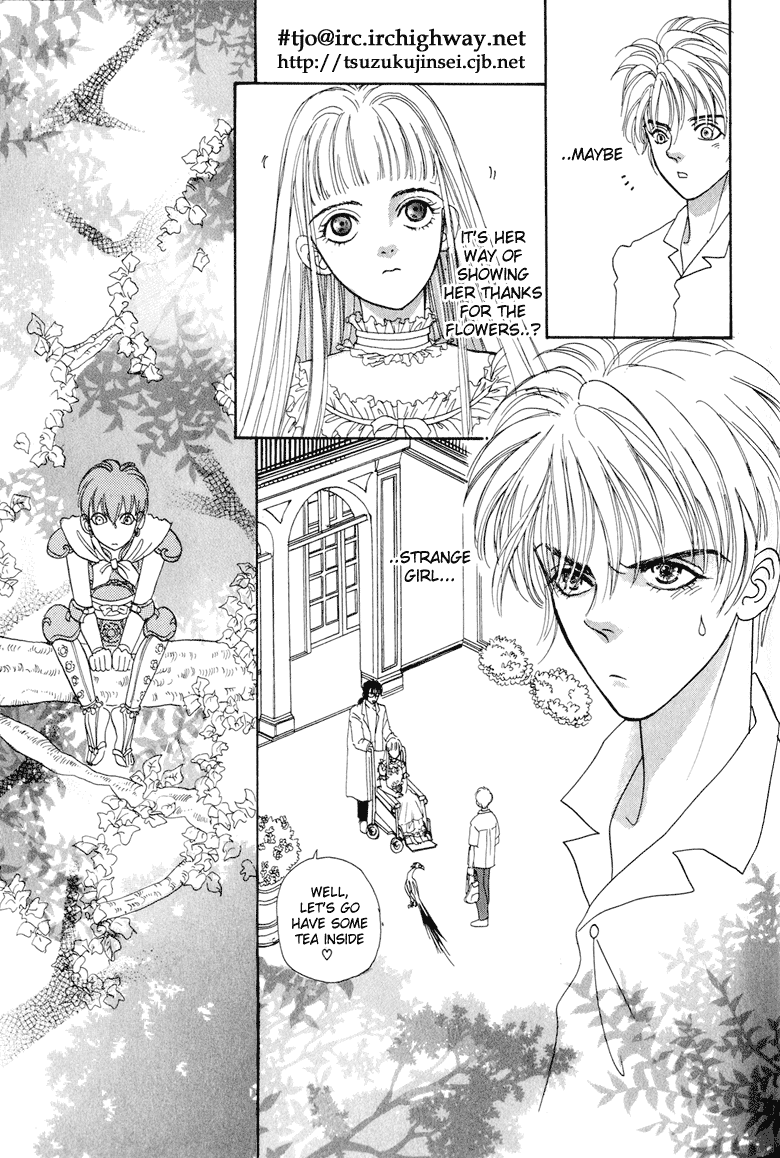 Constellation of the Imaginary Beast Assassin 第5页