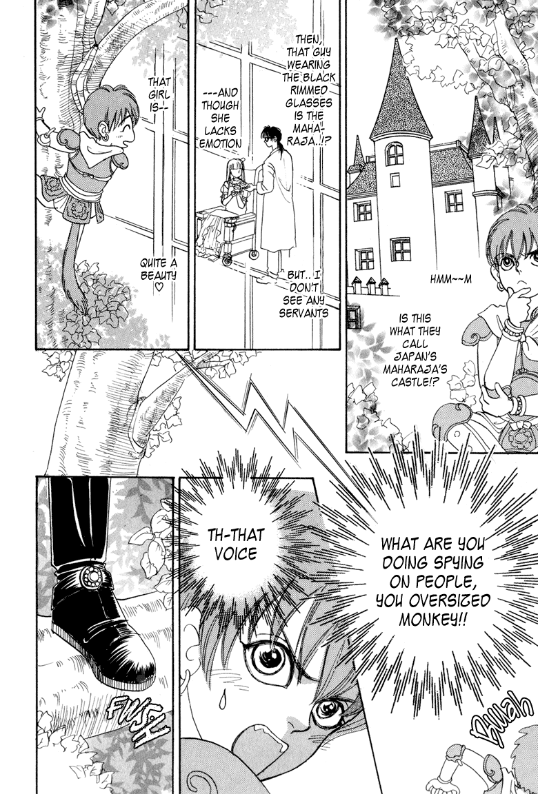 Constellation of the Imaginary Beast Assassin 第6页