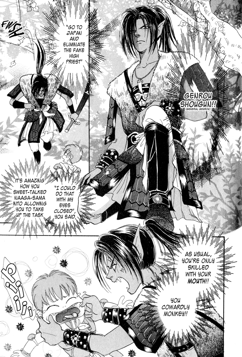 Constellation of the Imaginary Beast Assassin 第7页