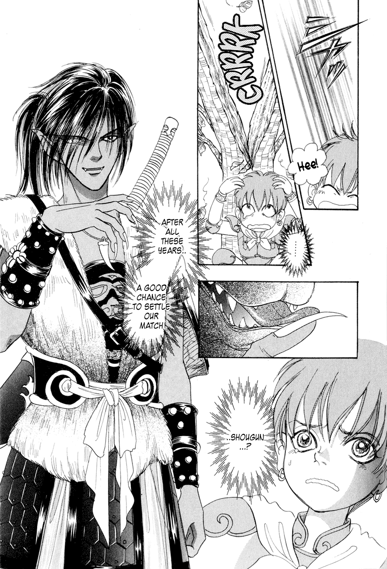 Constellation of the Imaginary Beast Assassin 第9页