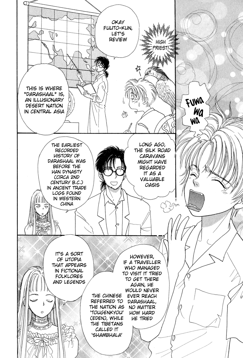 Constellation of the Imaginary Beast Assassin 第10页