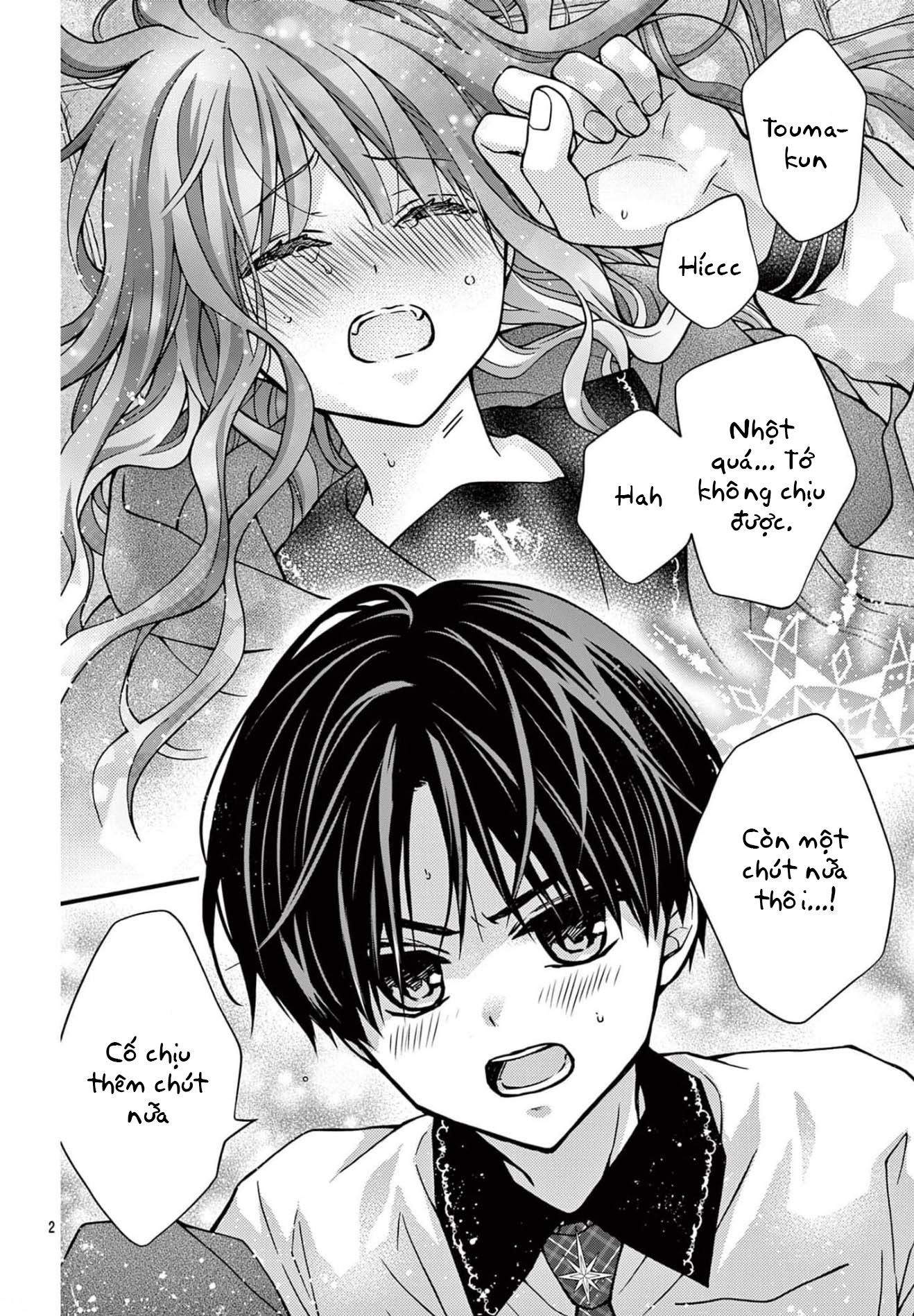 Mahoujin Chronocanon Vol. 1 Ch. 4.1 第3页