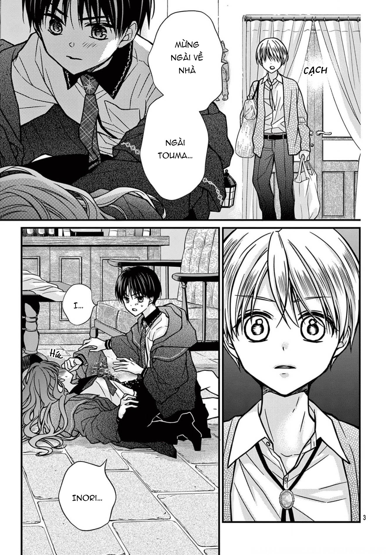 Mahoujin Chronocanon Vol. 1 Ch. 4.1 第4页