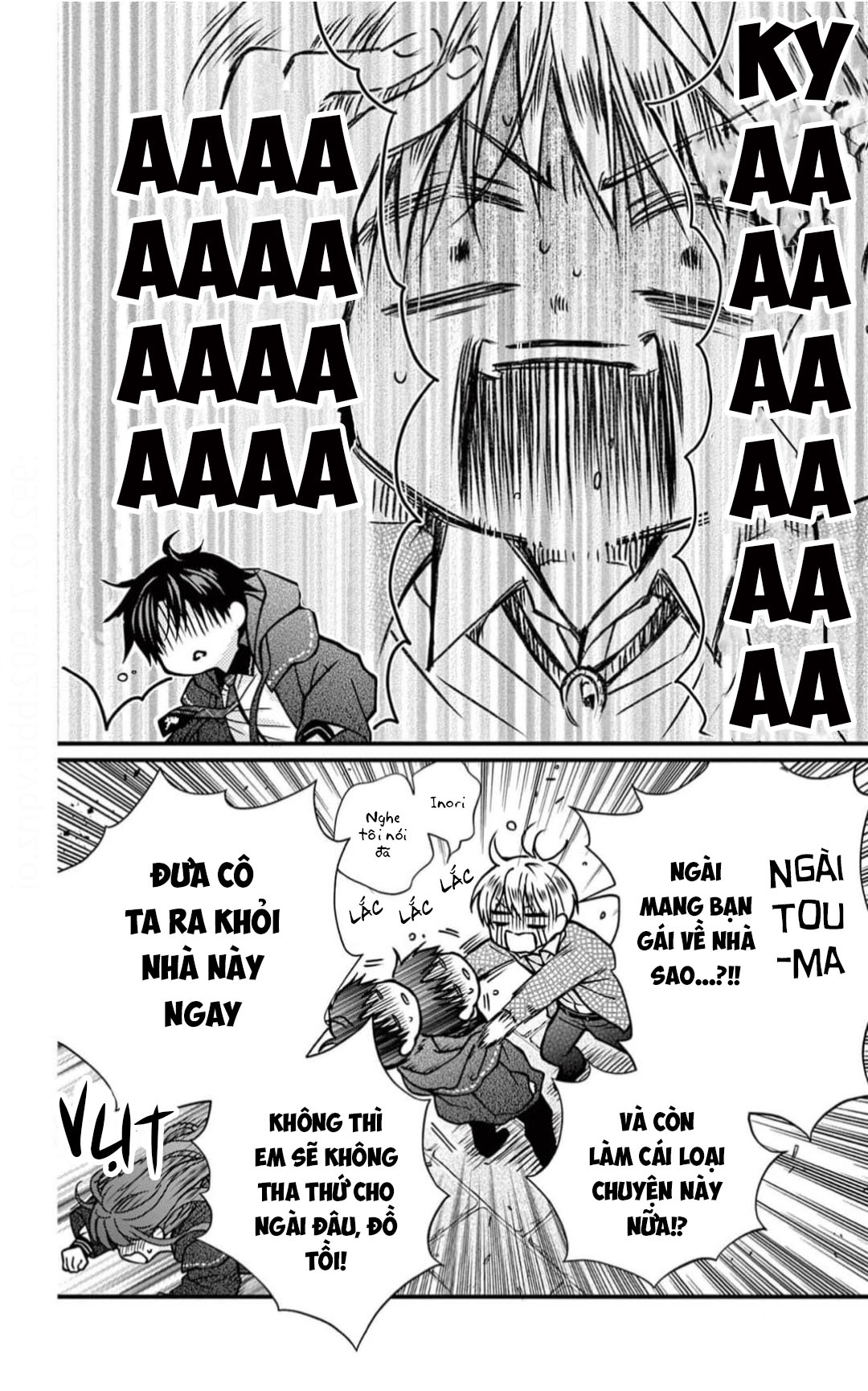 Mahoujin Chronocanon Vol. 1 Ch. 4.1 第5页