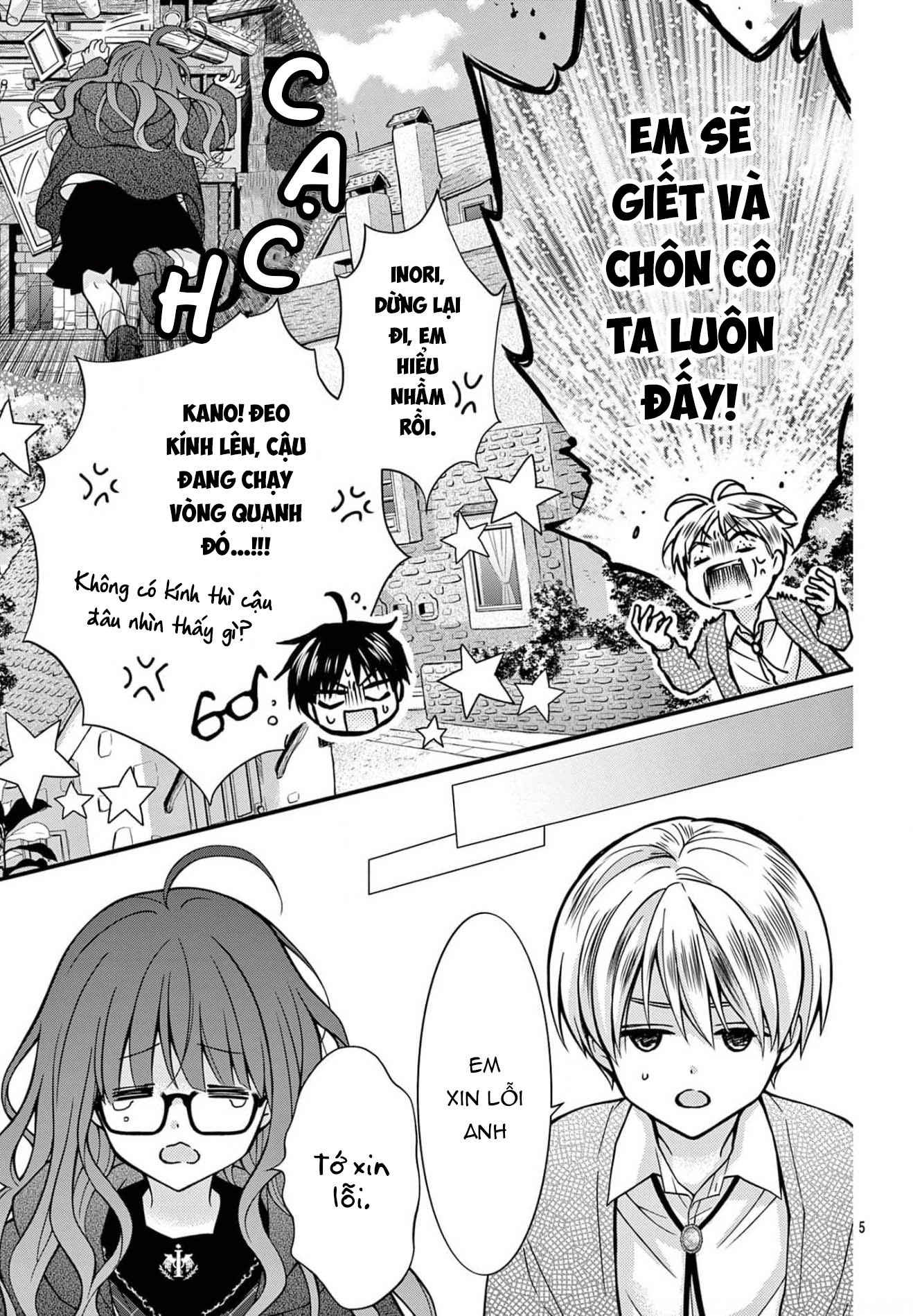 Mahoujin Chronocanon Vol. 1 Ch. 4.1 第6页