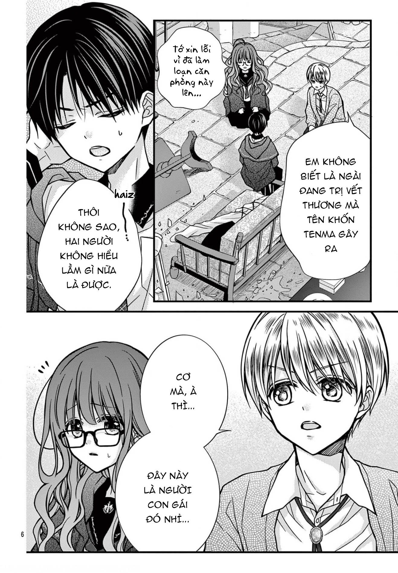 Mahoujin Chronocanon Vol. 1 Ch. 4.1 第7页