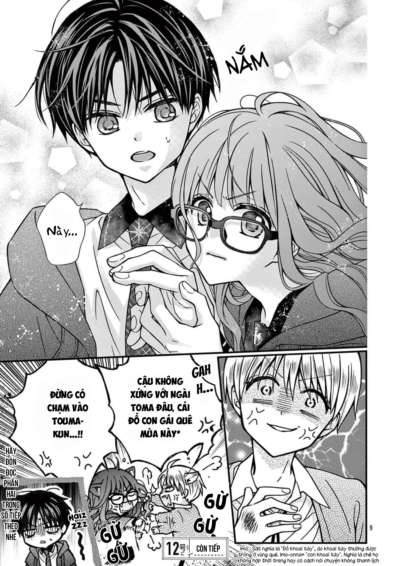 Mahoujin Chronocanon Vol. 1 Ch. 4.1 第10页