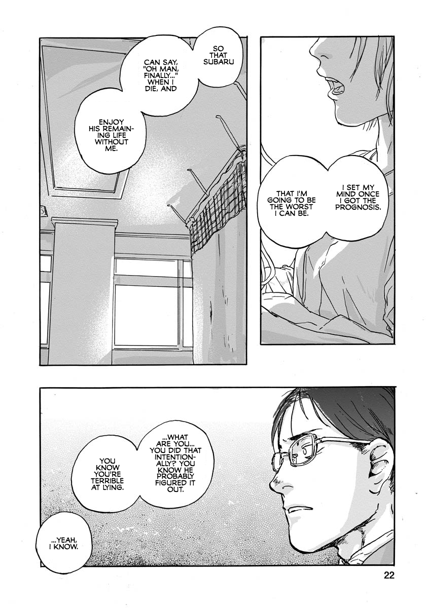 Daisuki na Tsuma Datta Oneshot 第23页