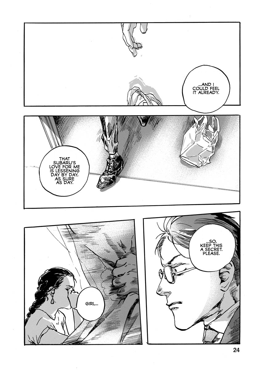 Daisuki na Tsuma Datta Oneshot 第25页