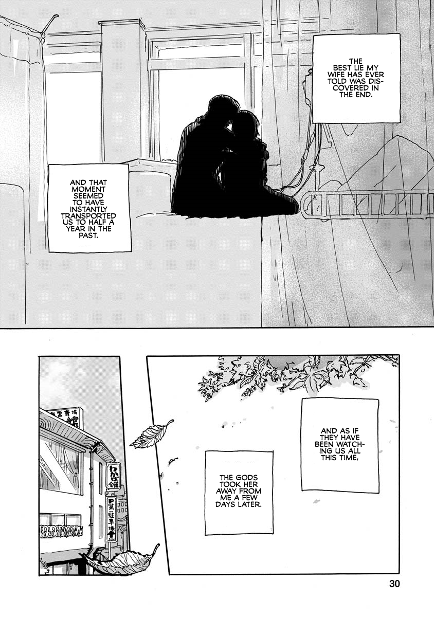Daisuki na Tsuma Datta Oneshot 第31页