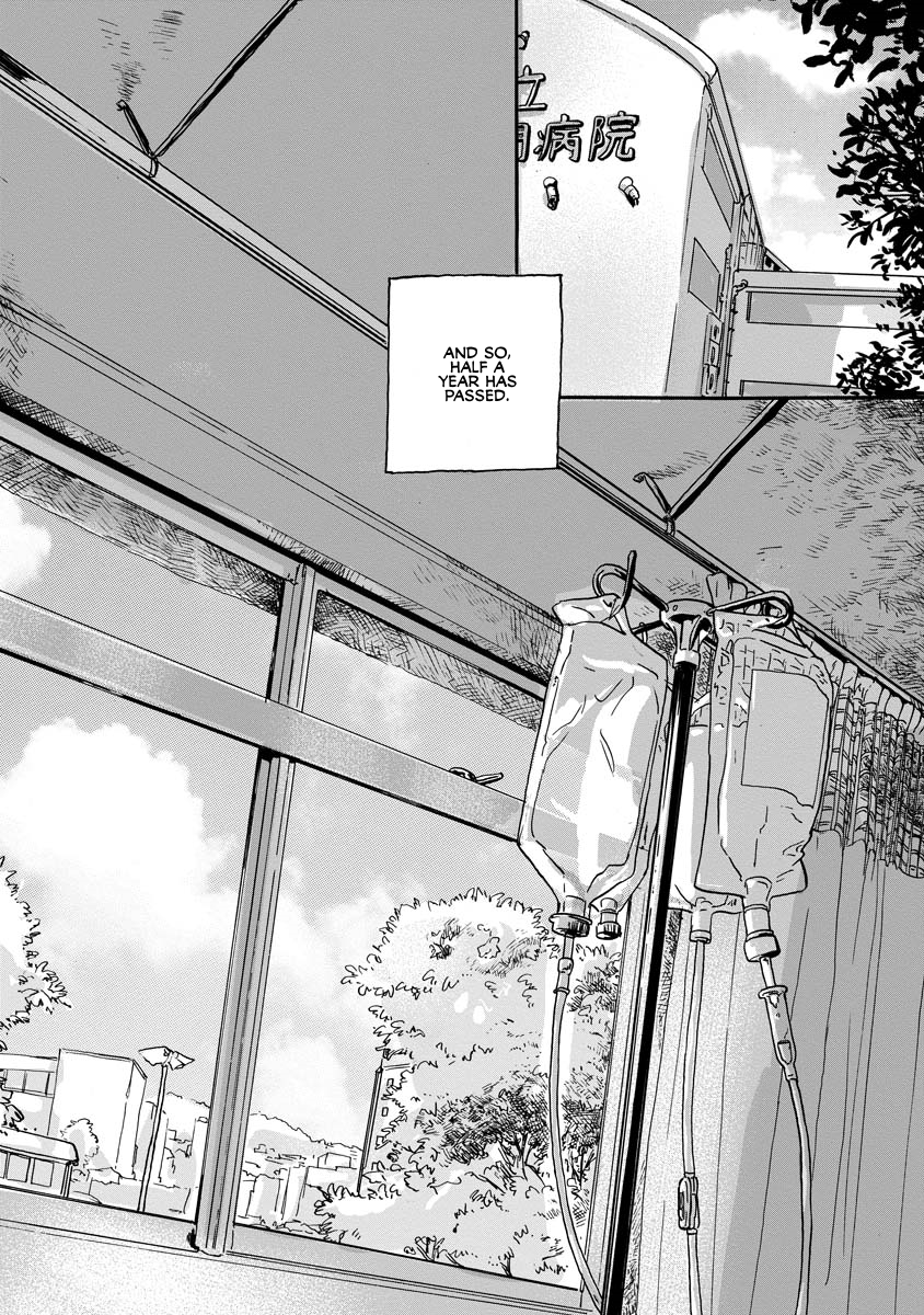 Daisuki na Tsuma Datta Oneshot 第7页