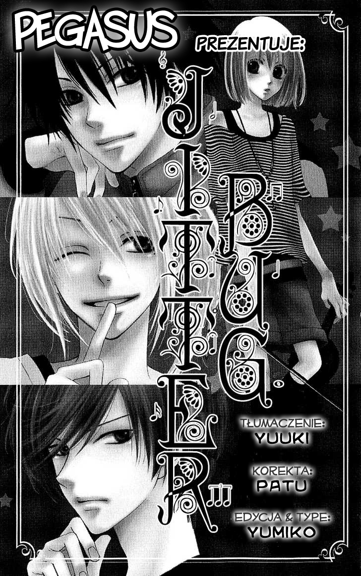 S no Yuiitsu M no Zettai Vol. 1 Ch. 2 第1页