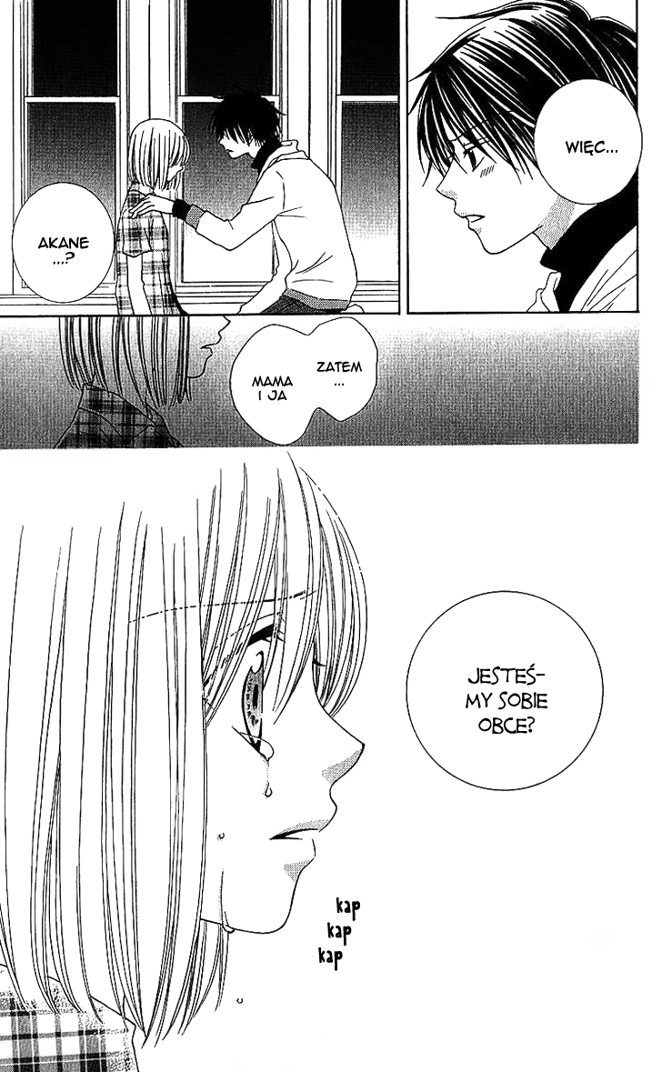 S no Yuiitsu M no Zettai Vol. 1 Ch. 2 第31页
