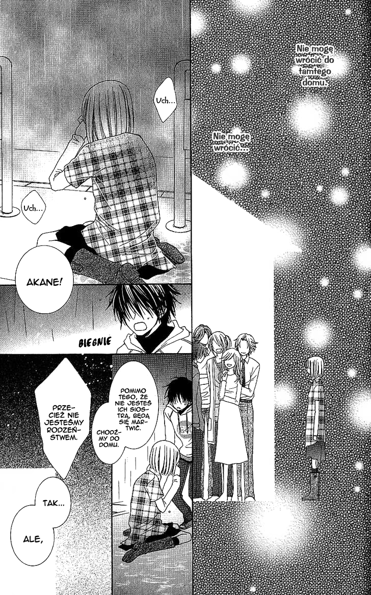 S no Yuiitsu M no Zettai Vol. 1 Ch. 2 第33页