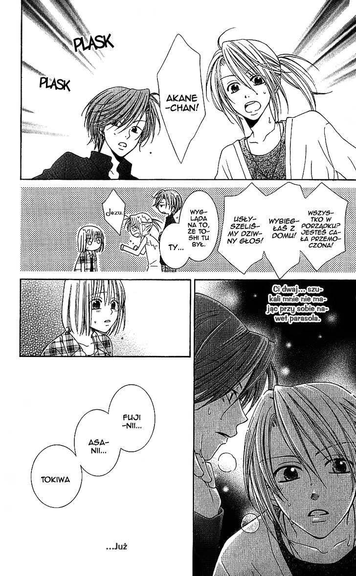 S no Yuiitsu M no Zettai Vol. 1 Ch. 2 第38页