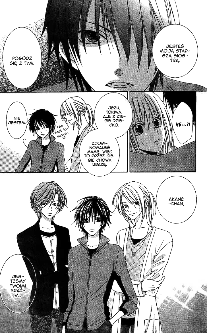 S no Yuiitsu M no Zettai Vol. 1 Ch. 2 第7页