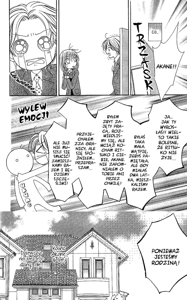 S no Yuiitsu M no Zettai Vol. 1 Ch. 2 第8页