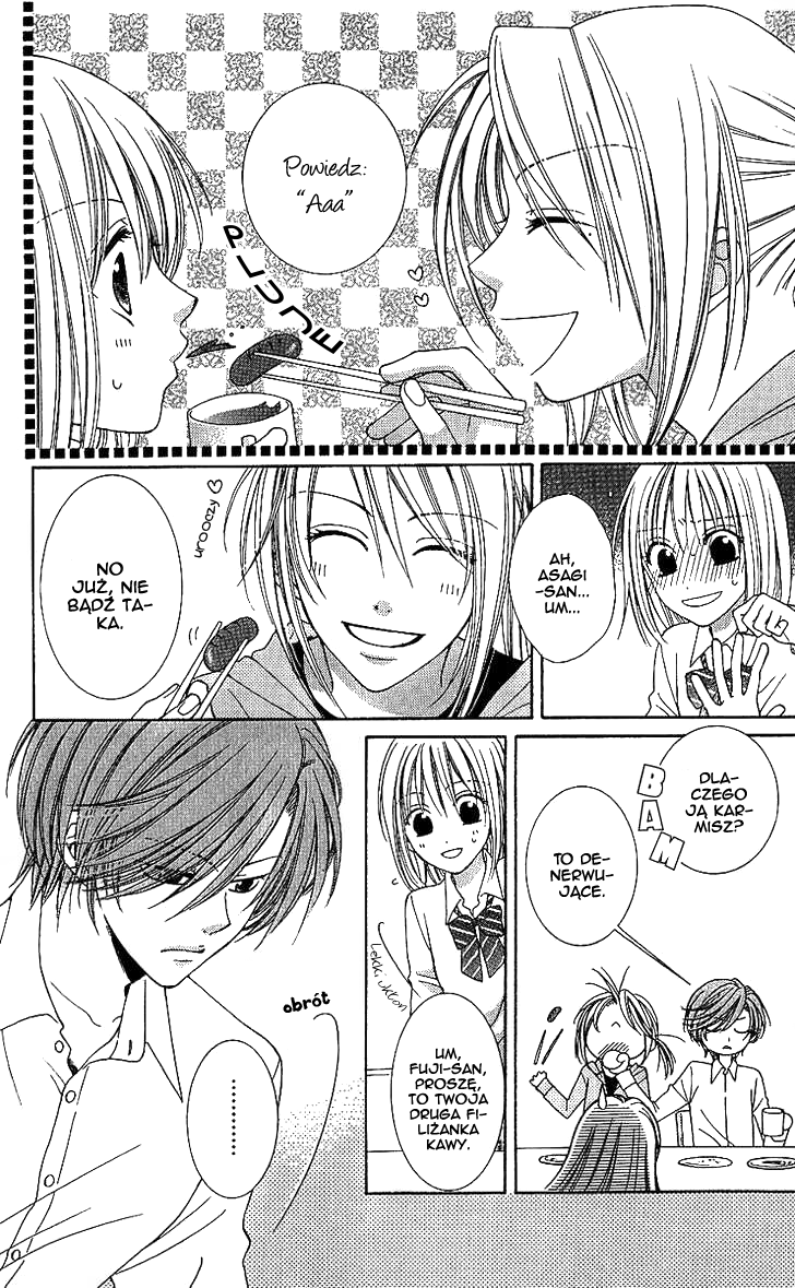 S no Yuiitsu M no Zettai Vol. 1 Ch. 2 第10页