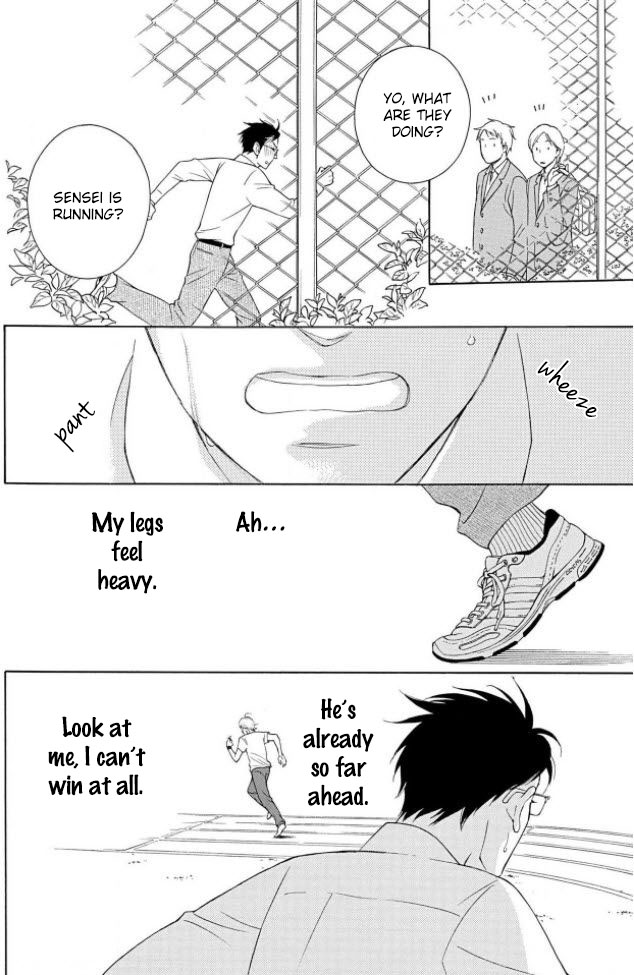 Shokuinshitsu no Himegoto Ch. 3 第20页