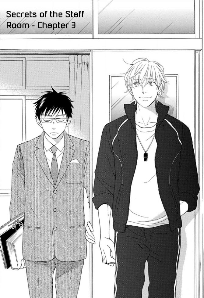 Shokuinshitsu no Himegoto Ch. 3 第3页